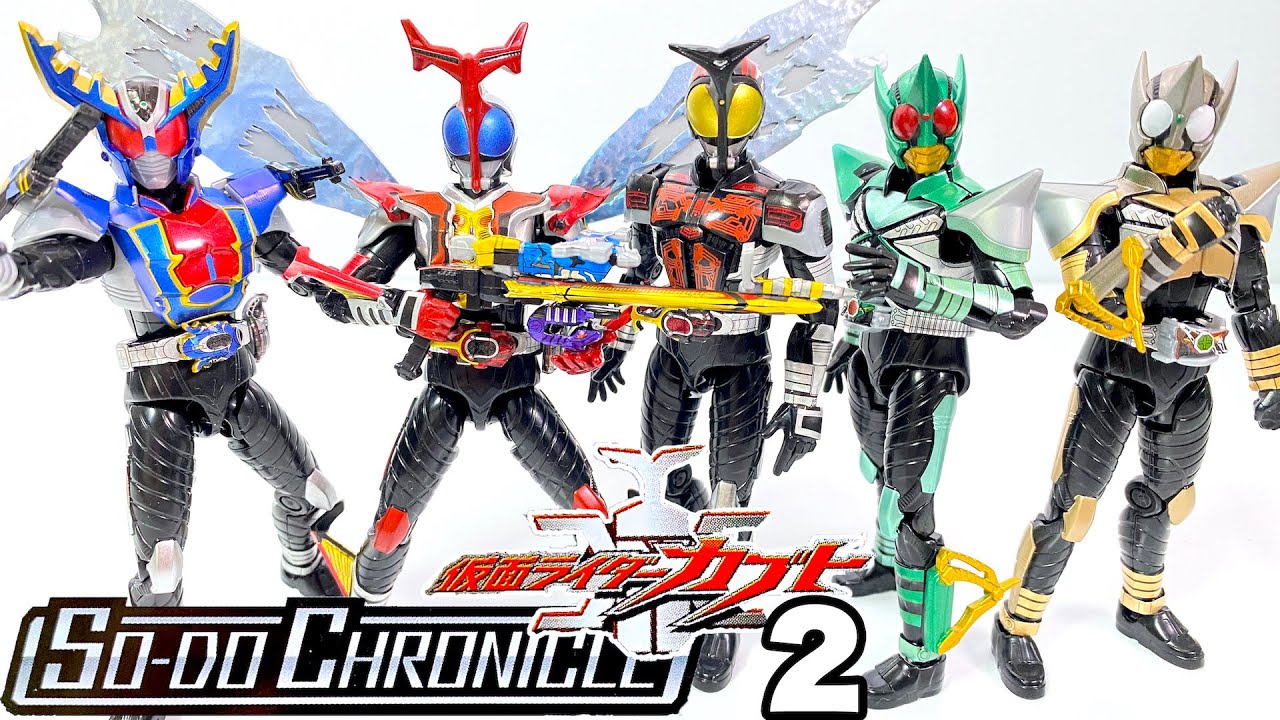 SO-DO CHRONICLE KamenRider Kabuto2 