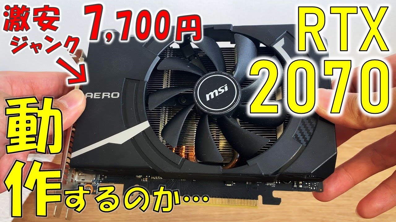 rtx 3050 junk 有効かどうかは確認されていない rtx 3050 junk 有効か