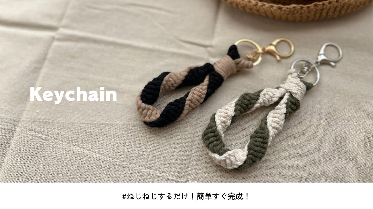 Macrame DIY] Macrame twist keychain / How to make a macrame twist