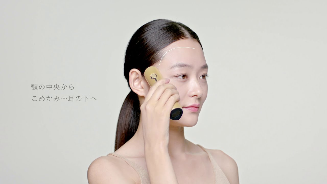 3D ビューティーリフティング アイアクティベーター＆ 3D ビューティー