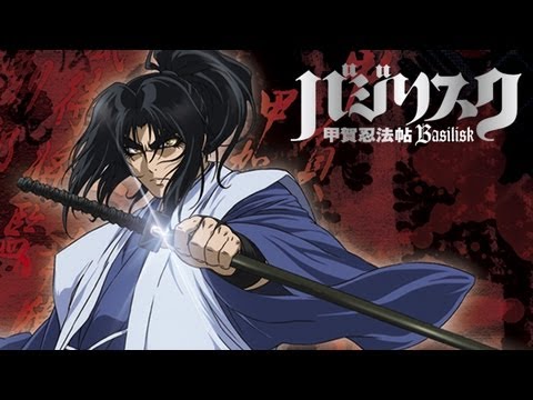 公式アニメ】バジリスク～甲賀忍法帖～ 第1話 - YouTube