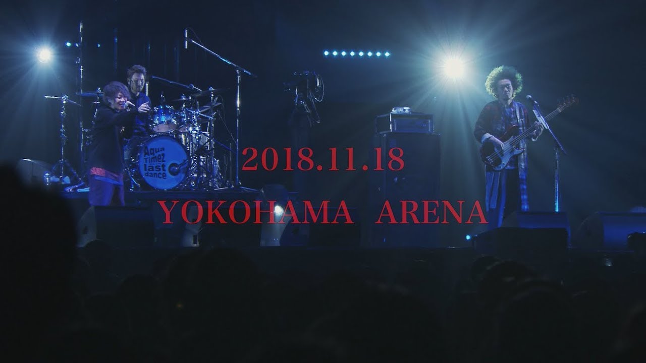Aqua Timez FINAL LIVE 「last dance」ティザー映像⑥ - YouTube