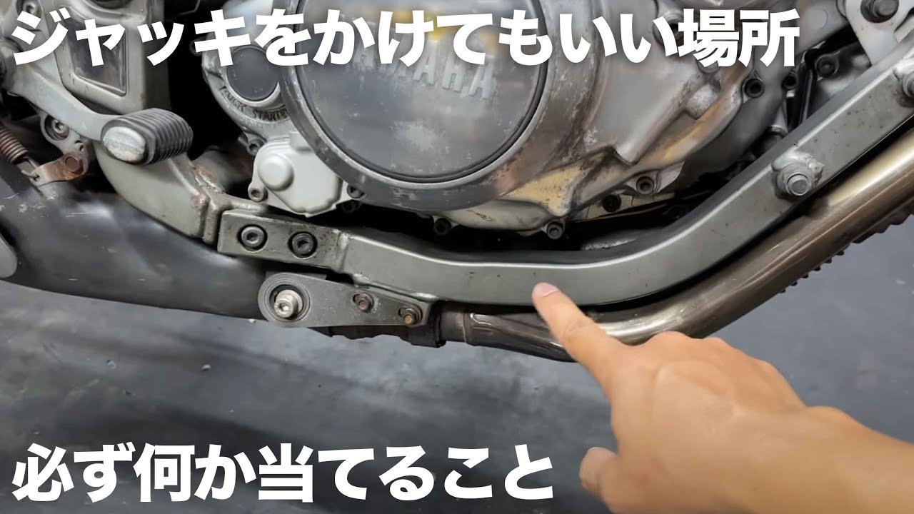 Places where you can and can't jack your motorcycle - YouTube