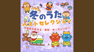 たきび (Cover) [童謡] - YouTube