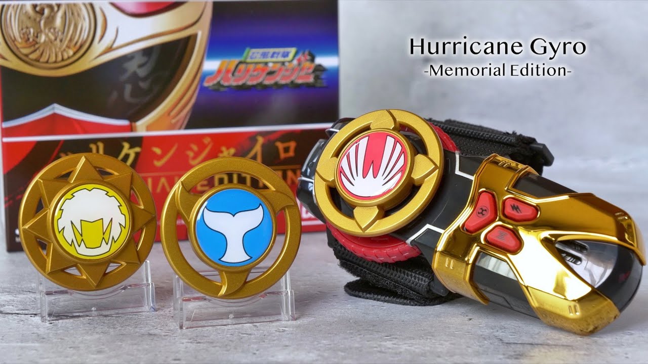 ダイノブレス メモリアルエディション レビュー【アバレンジャー