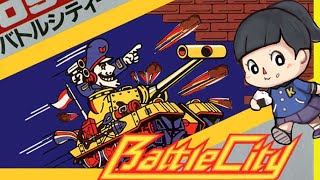 バトルシティー】初見 実家を守れ！ ファミコン ナムコット