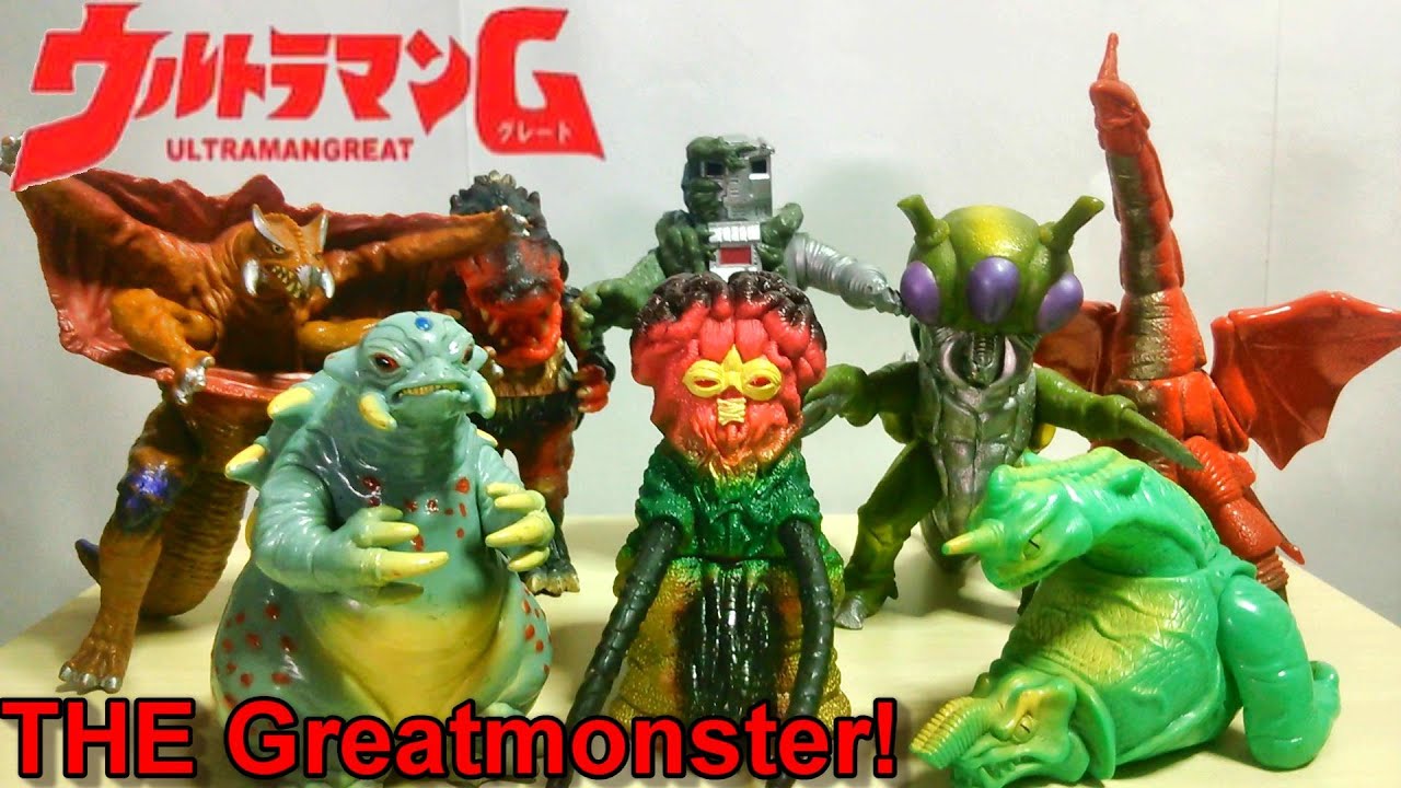 海外怪獣の魅力多し！】ウルトラ怪獣ソフビ探訪 ウルトラマングレート