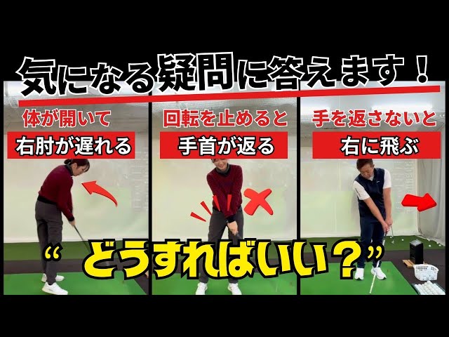 Easy to break 100 or 90!] If you can fix these, you can score in