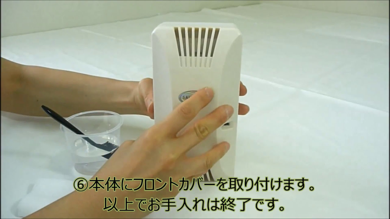 業務用低濃度オゾン除菌脱臭機 爽やかイオンプラス | ホテル・福祉施設