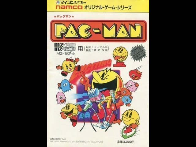 Pac-Man/パックマン (Nec Pc-8001MkII, 1984, Dempa Shimbunsha/Namco