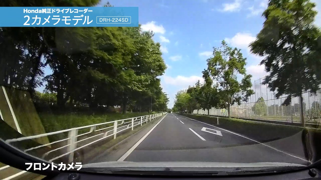 ドライブレコーダー｜Honda Access｜Honda公式サイト