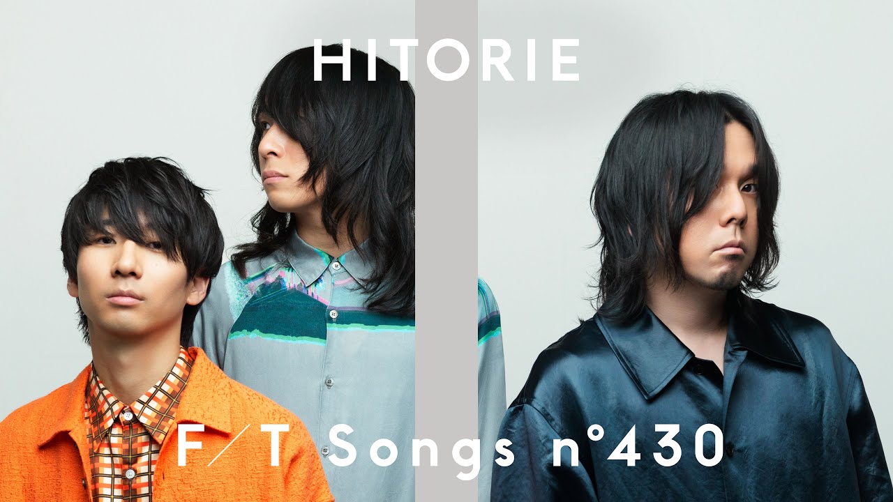 HITORIE - Unknown Mother-Goose / THE FIRST TAKE - YouTube