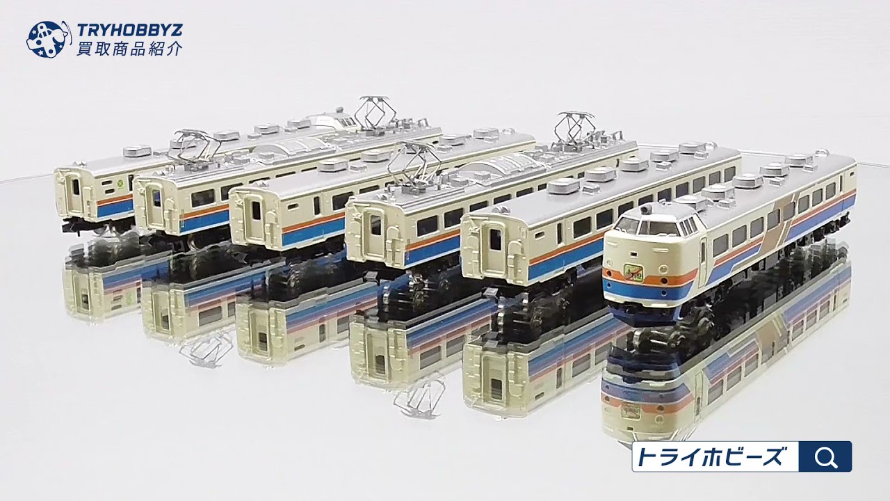 TOMIX 92630 JR485系 特急電車 かがやき・きらめきカラー 6両セット N