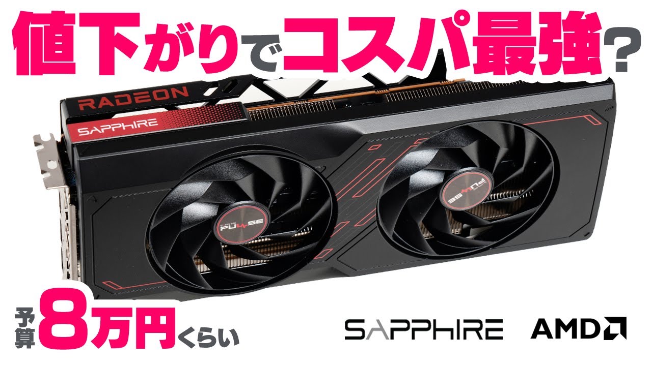 SAPPHIRE PULSE Radeon RX 7800 XT GAMING 16GB GDDR6 | SAPPHIRE