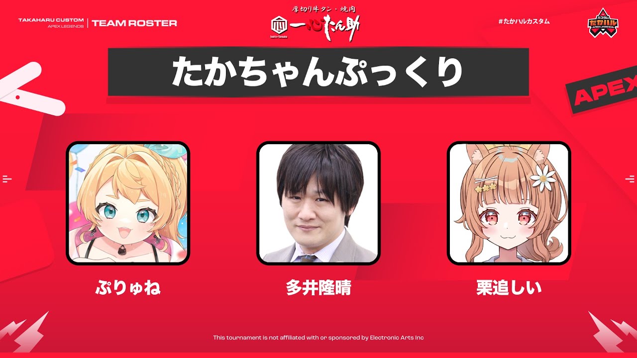 apexlegends】第41回 #たかハルカスタム たかちゃんぷっくり w/たかは