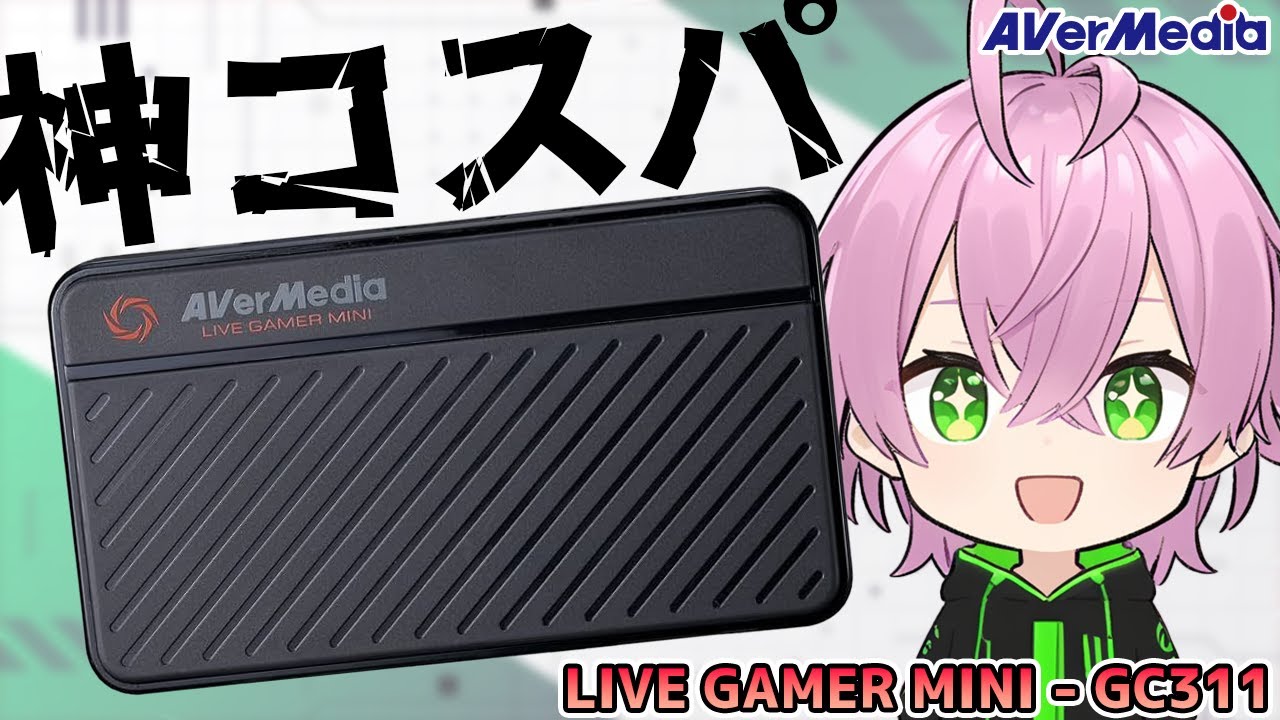 Live Gamer MINI - GC311] Start streaming with this capture card