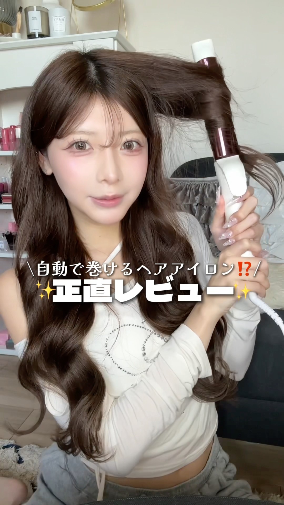 自動で巻ける⁉️ヒロインメイクのヘアアイロン使ってみた #おすすめ