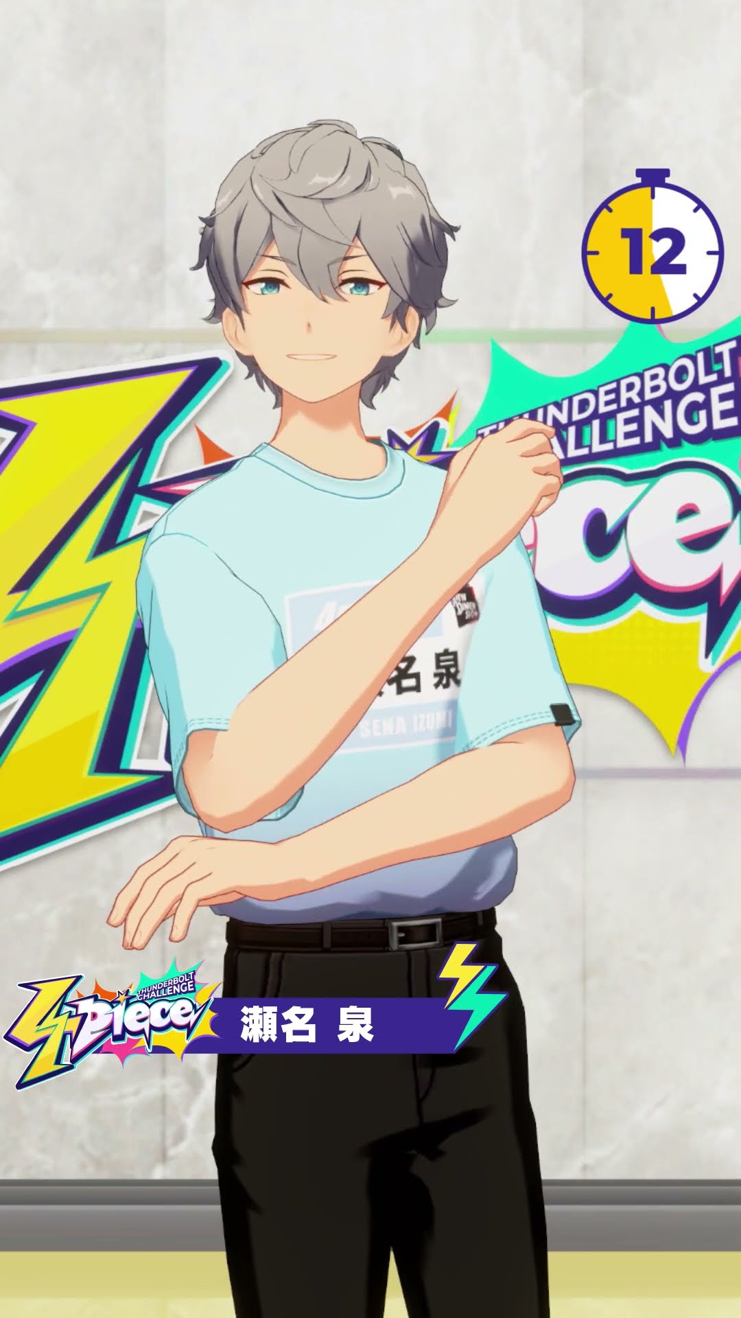 20秒自己PR┃瀬名 泉【#4piece】 - YouTube