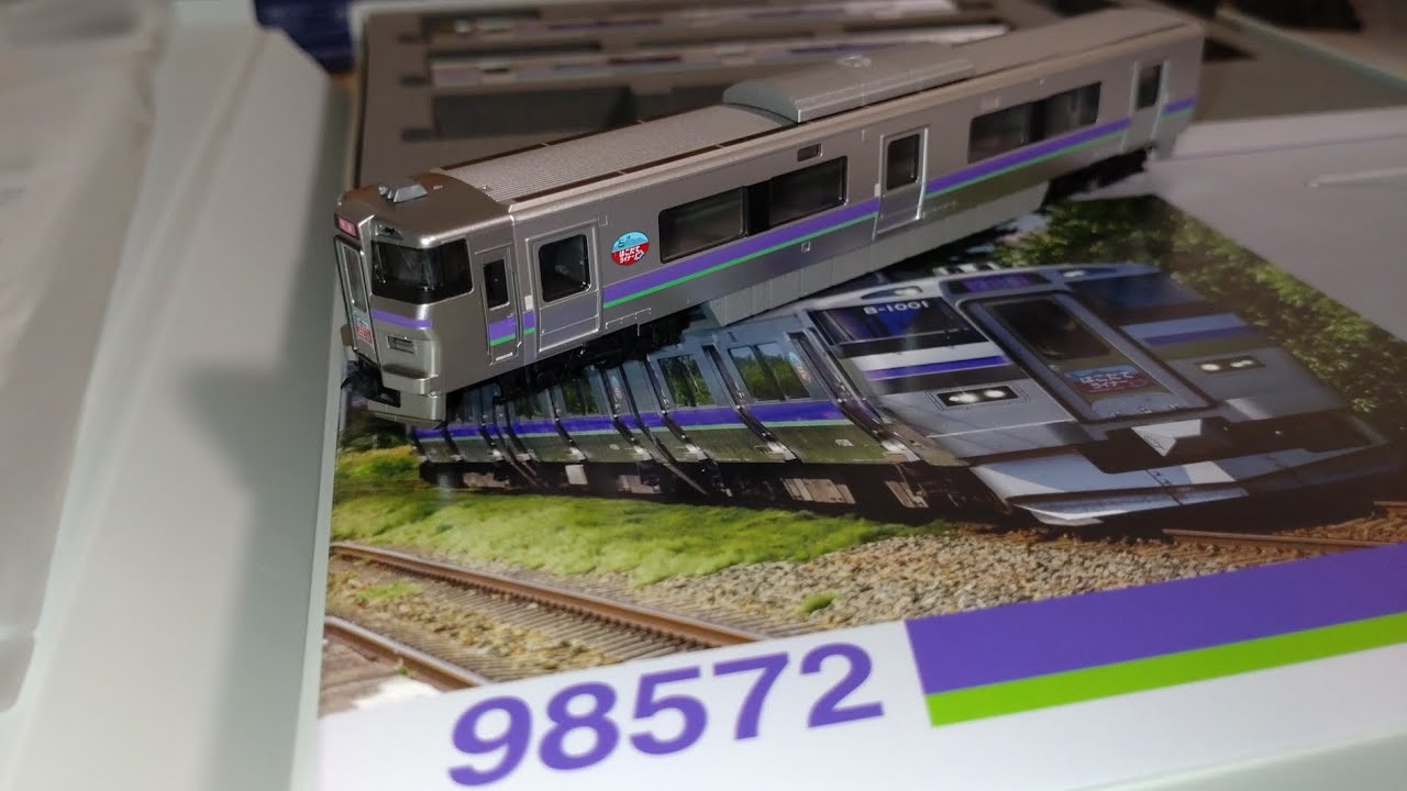 鉄道模型 Nゲージ TOMIX 98572 JR北海道733系1000番台 はこだて