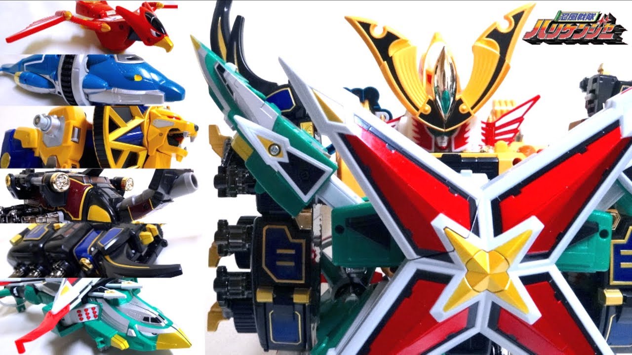 Ninpuu Sentai Hurricanger】DX Tenrai Senpuujin / Ninja Storm