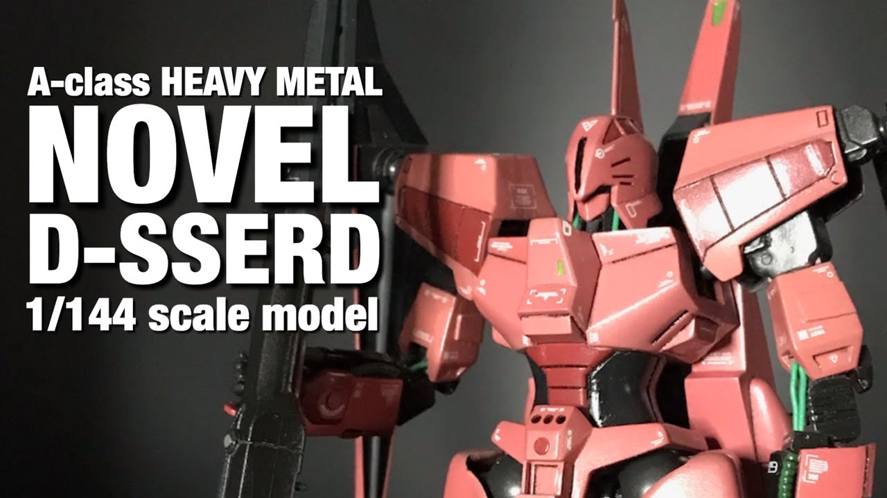 旧キット 1/144 ヌーベルディザード制作して見ました。HEAVY METAL