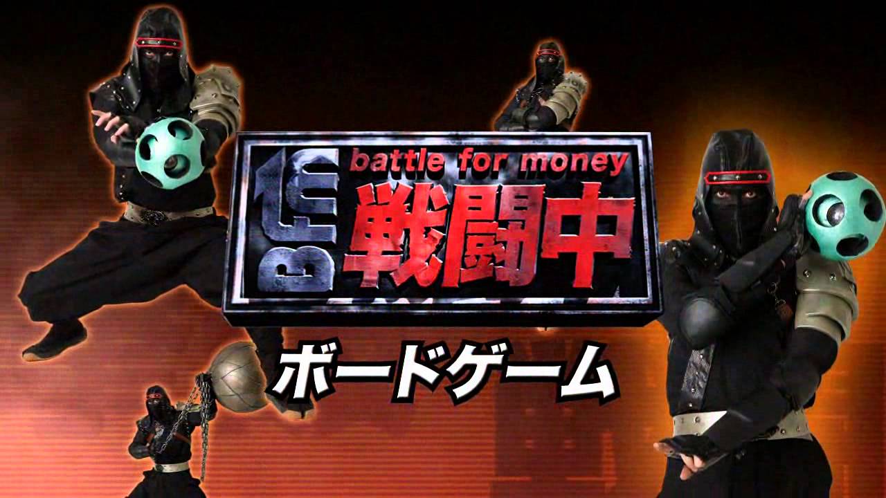 2WAYボードゲーム 逃走中＆戦闘中 商品紹介PV - YouTube