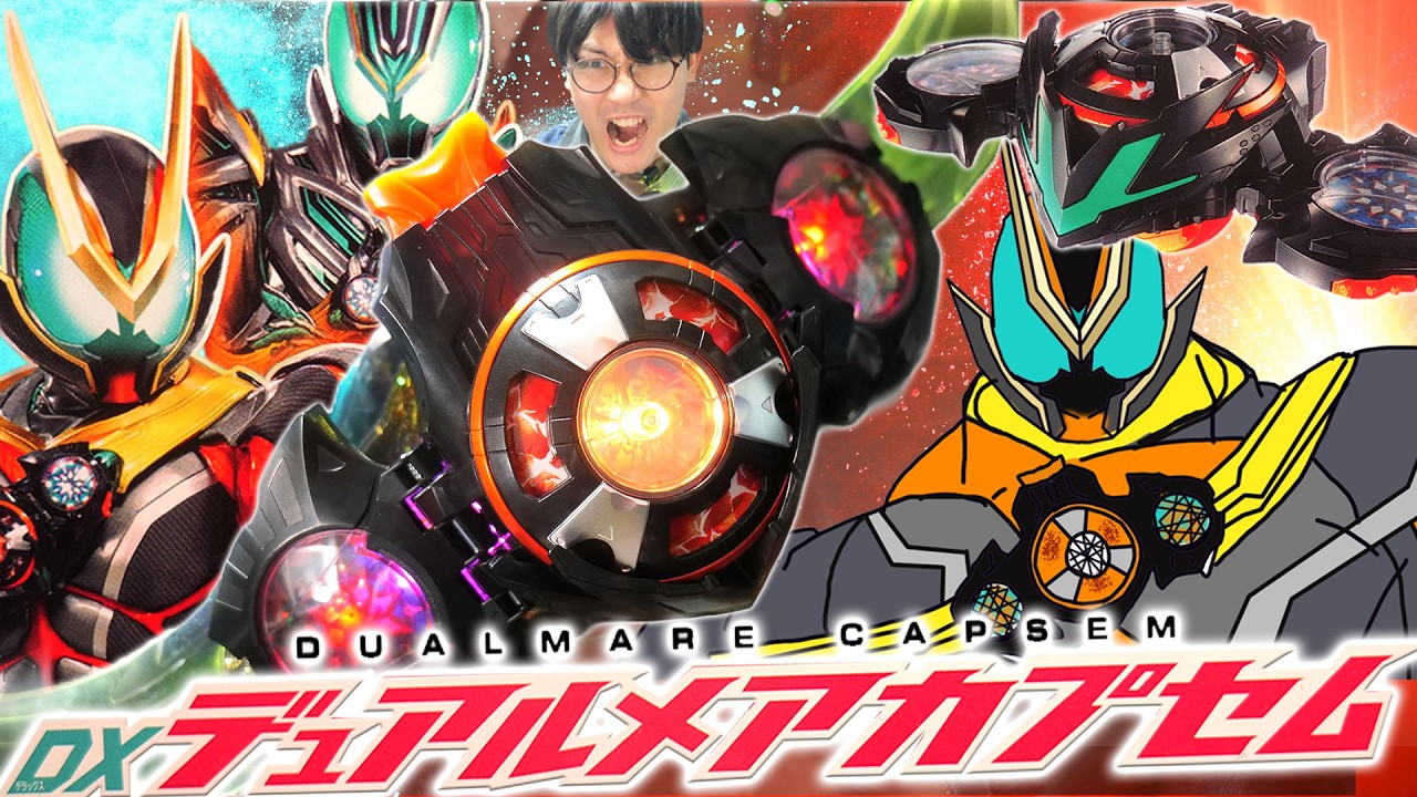 Zetts] A nightmare of destruction? Transform into two forms