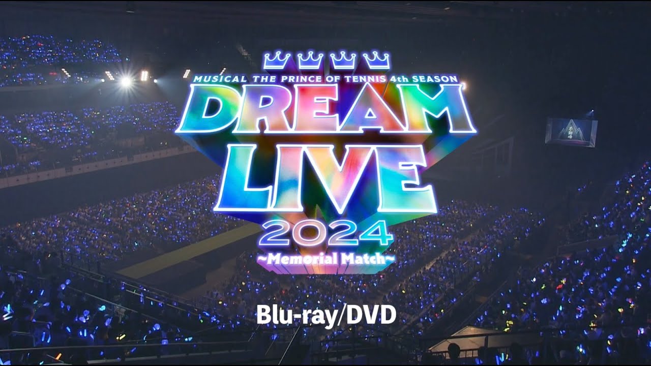 Blu-ray＆DVD】ミュージカル『テニスの王子様』4thシーズン Dream Live