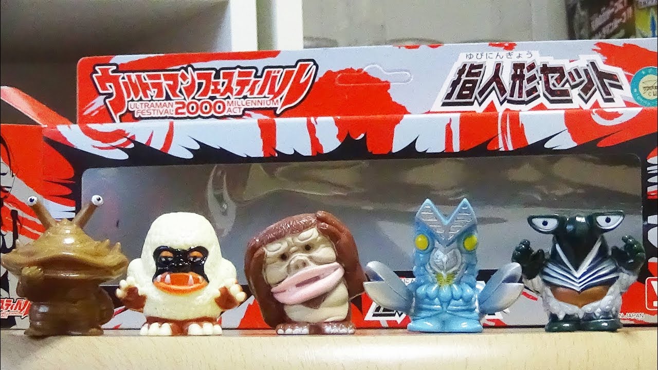 Ultraman Festival 2000 [Limited] Finger Puppet Set - YouTube