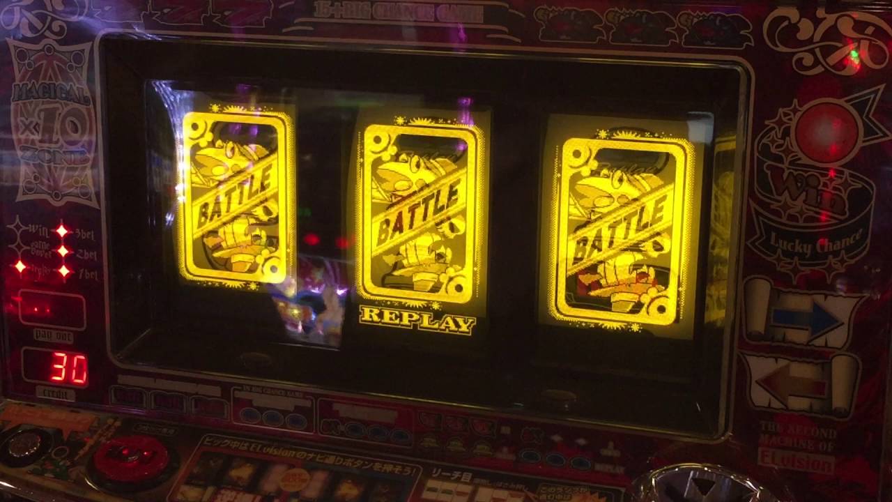 パチスロ ネオマジックパルサー（山佐・4号機）懐かしの名機達#36