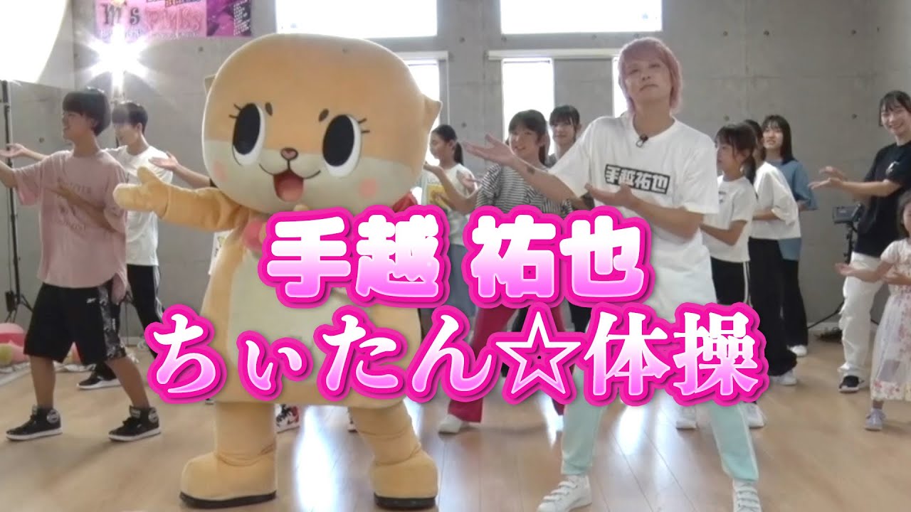 Chiitan 妖精ちぃたん - YouTube