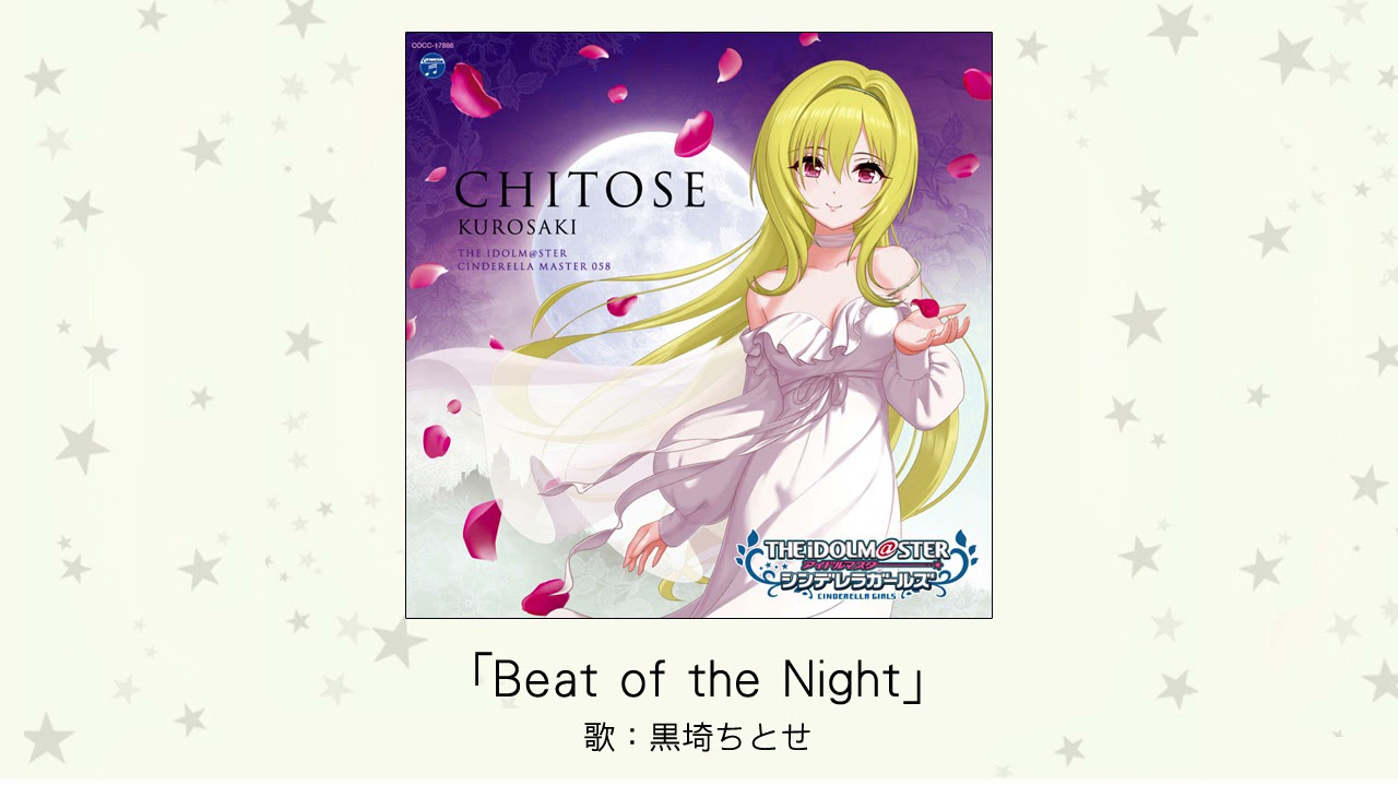 アイドルマスター】「Beat of the Night」(歌：黒埼ちとせ) - YouTube