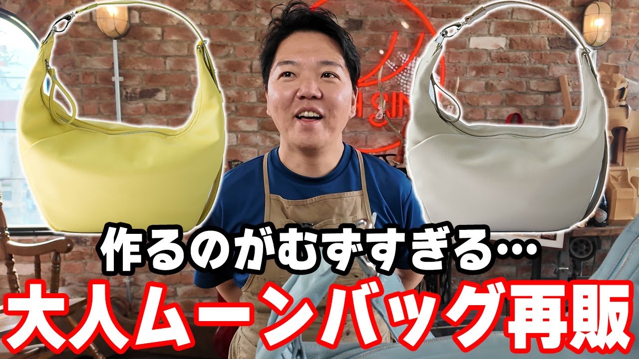 On sale from 5/18] It was the hardest thing to make The popular