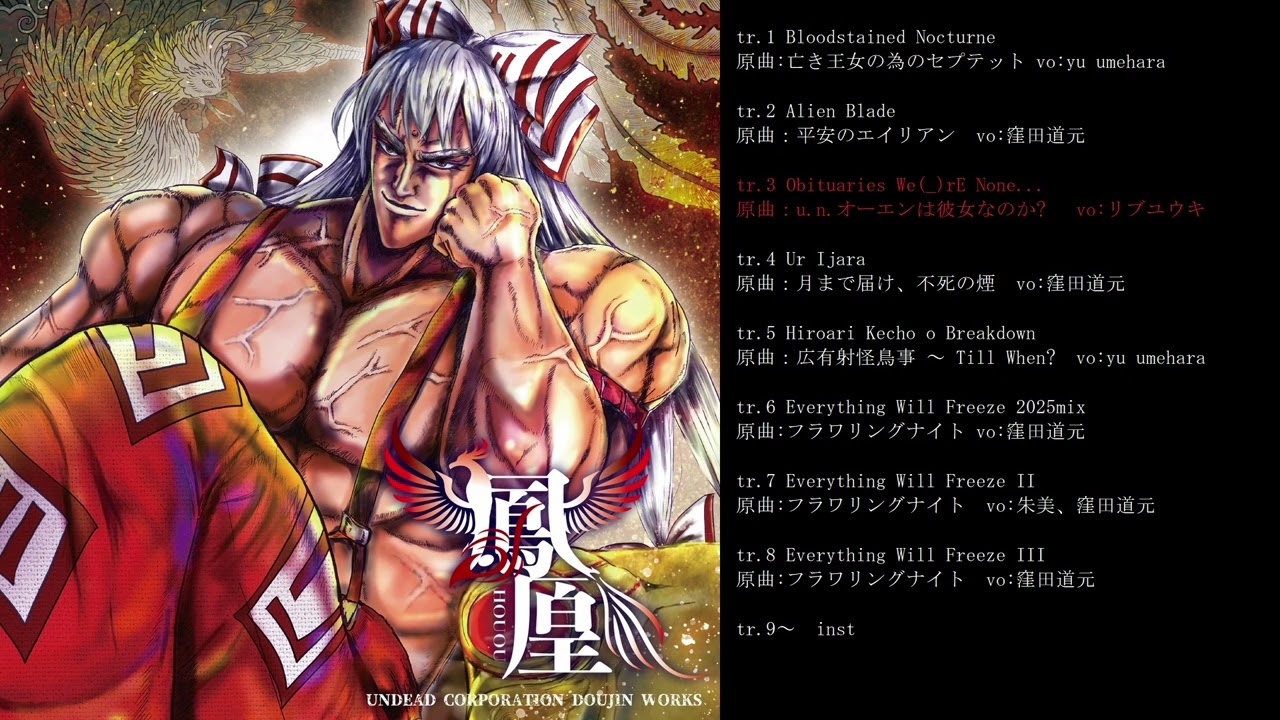 太*拳様 Underground sea 太*拳様 Underground sea 太*拳様