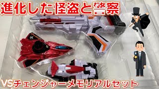 まさに神玩具！ルパパトロスにまたなってしまう、すんごいコレクション