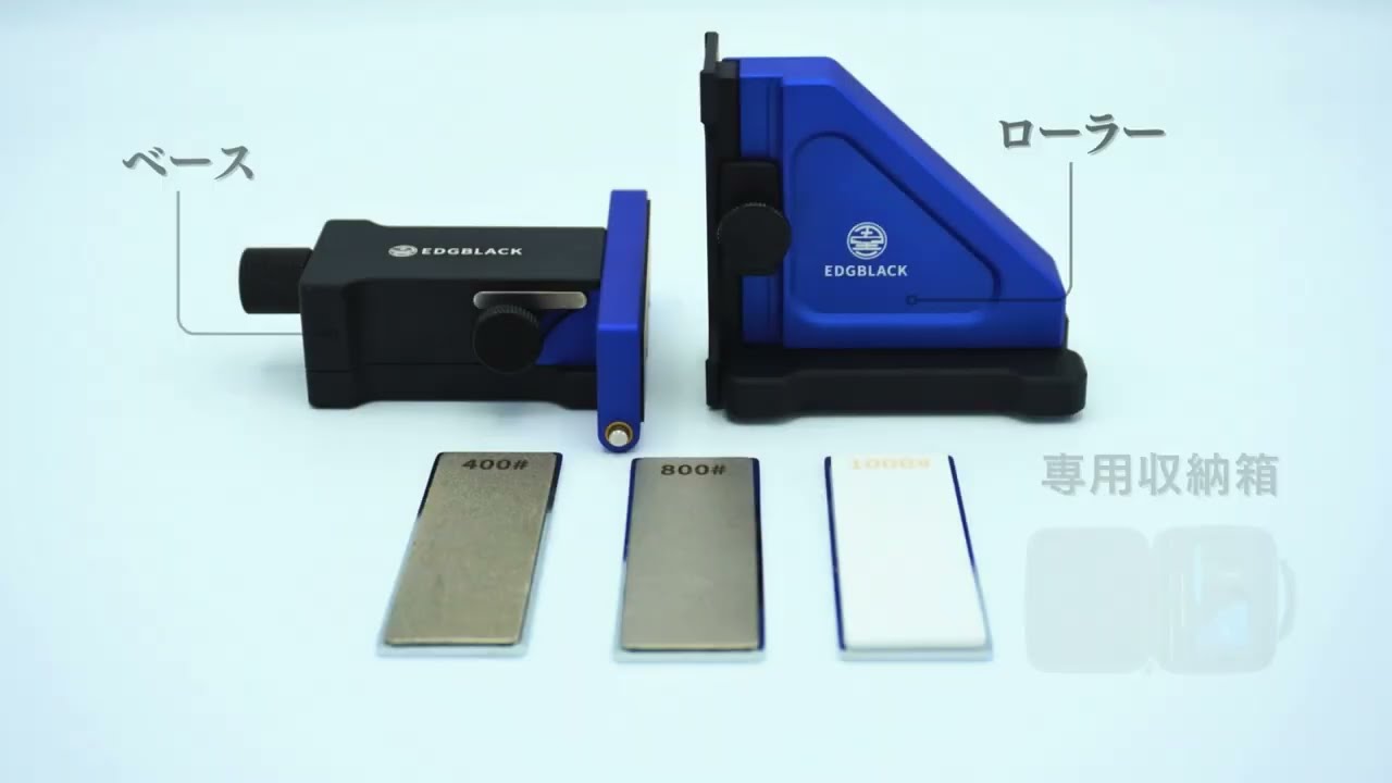 EDGBLACK Knife Sharpener Flex紹介 #包丁研ぎ #砥石 #包丁 #ナイフ
