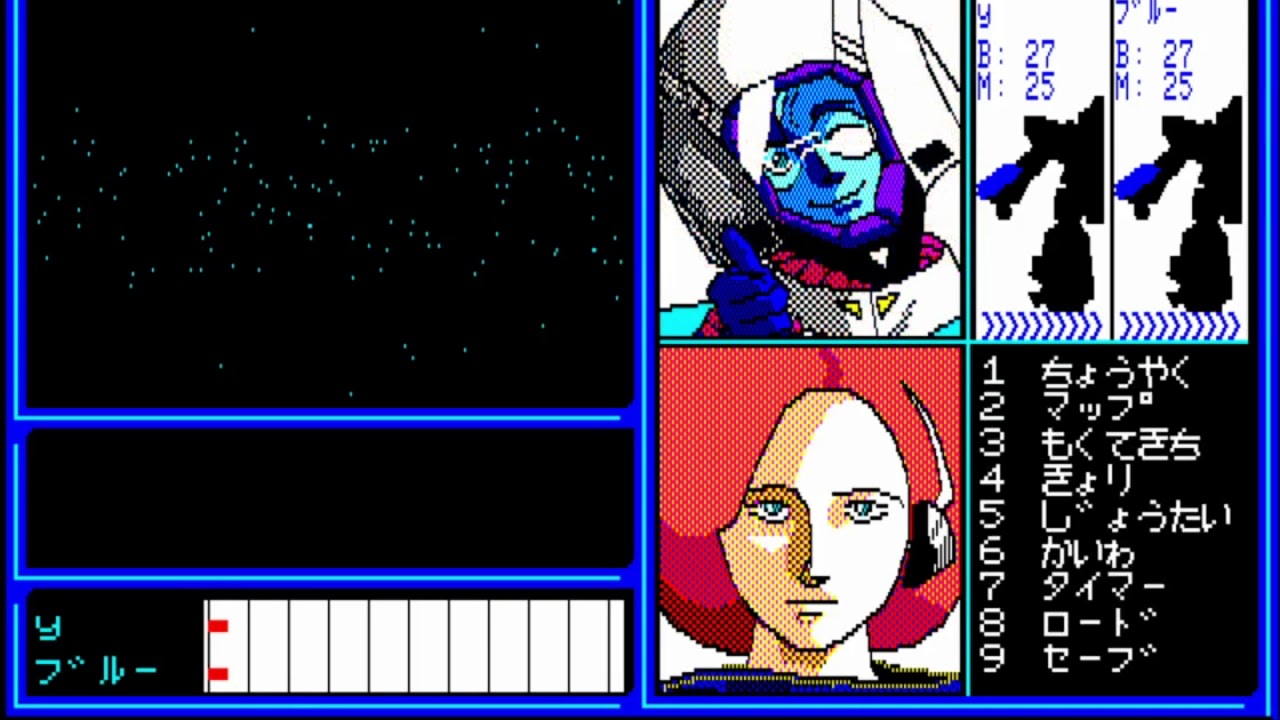 Chikyuu Senshi Rayieza (地球戦士ライーザ) (The Earth Fighter