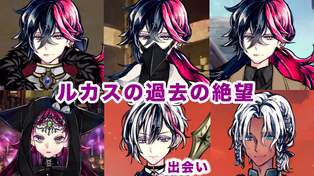 あくねこ 6章実況#3】ルカスの過去の絶望と人生観に触れる時間（心の