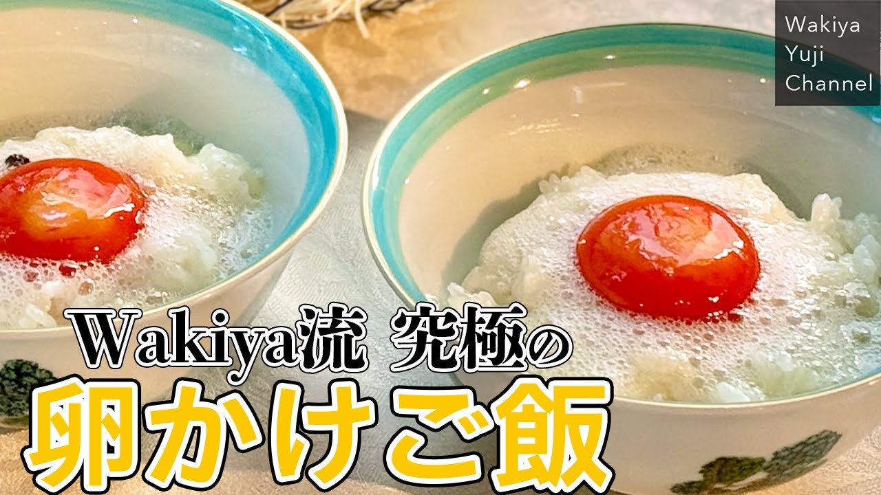 TKG] A blissful egg-on-rice recipe with just the right amount of