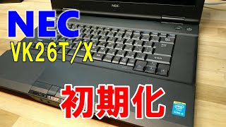 OS初期化】NEC VersaPro VK26T/X Windows8.1 DVDインストール - YouTube