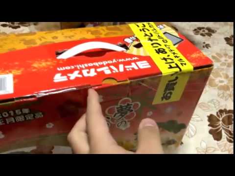 ヨドバシ 福袋 お風呂テレビの夢 - YouTube