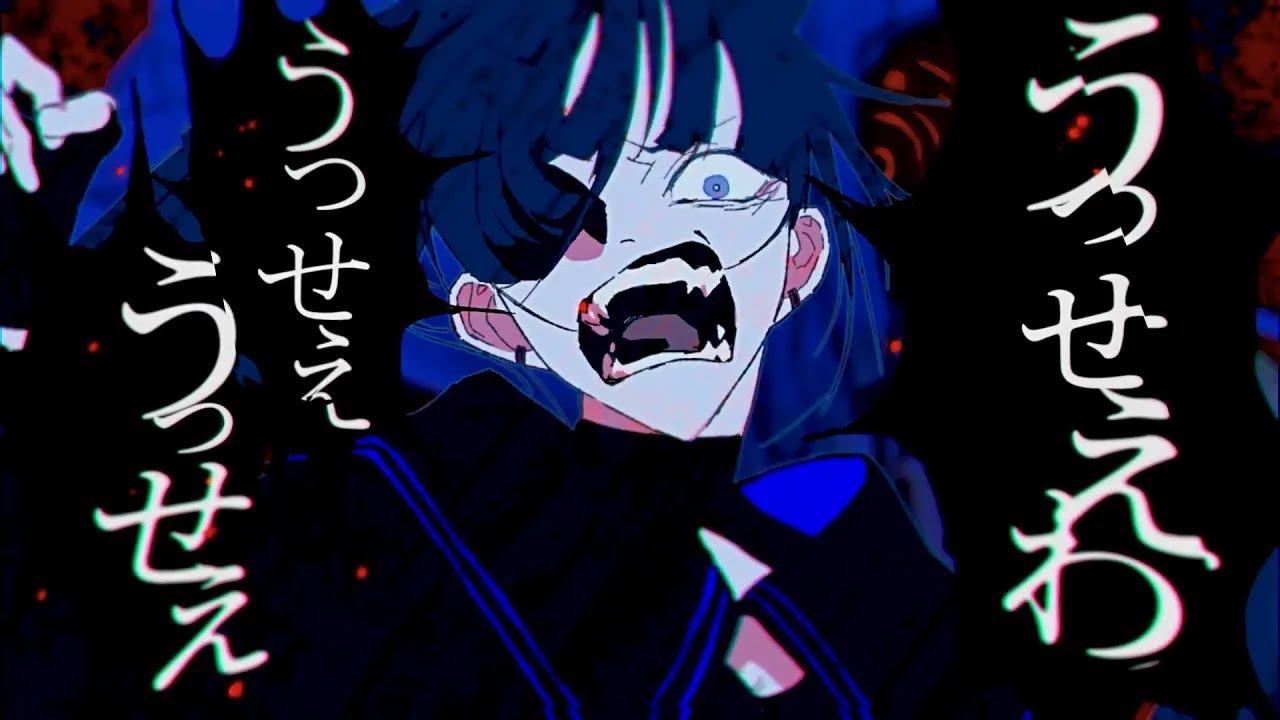 Ado】うっせぇわ (Usseewa) - YouTube