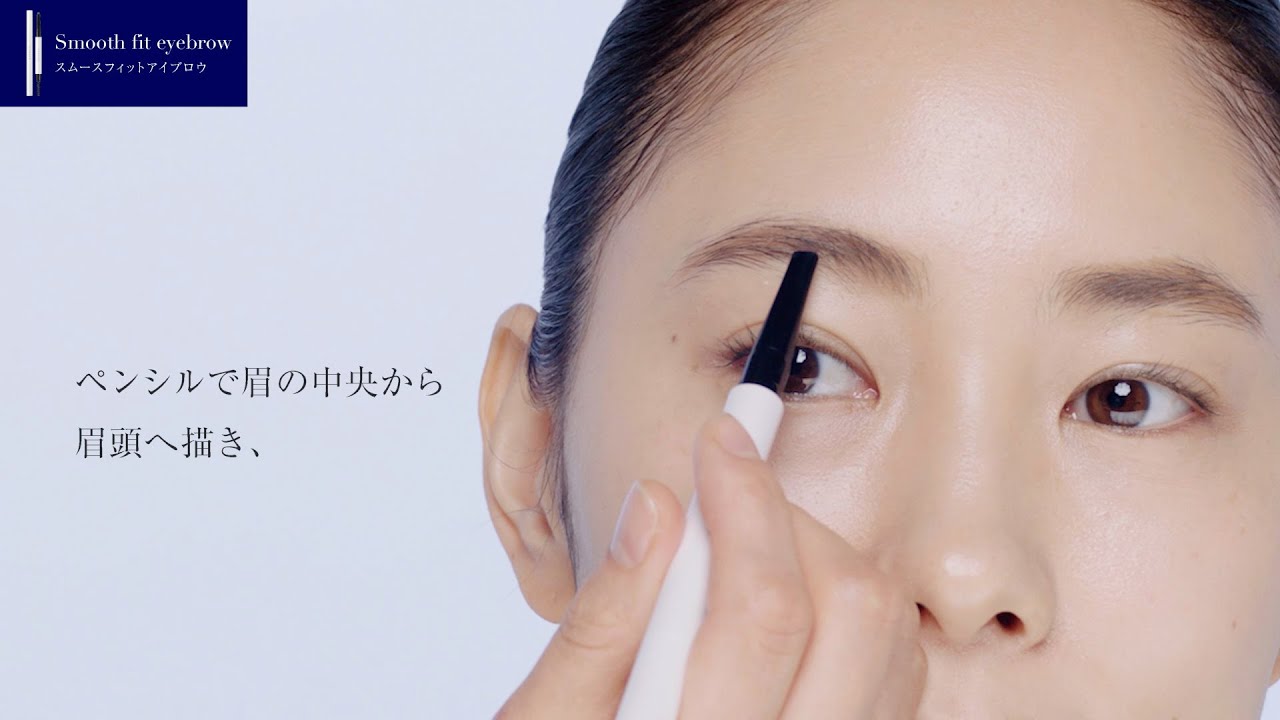 リサージ スムースフィットアイブロウ - LISSAGE リサージ -