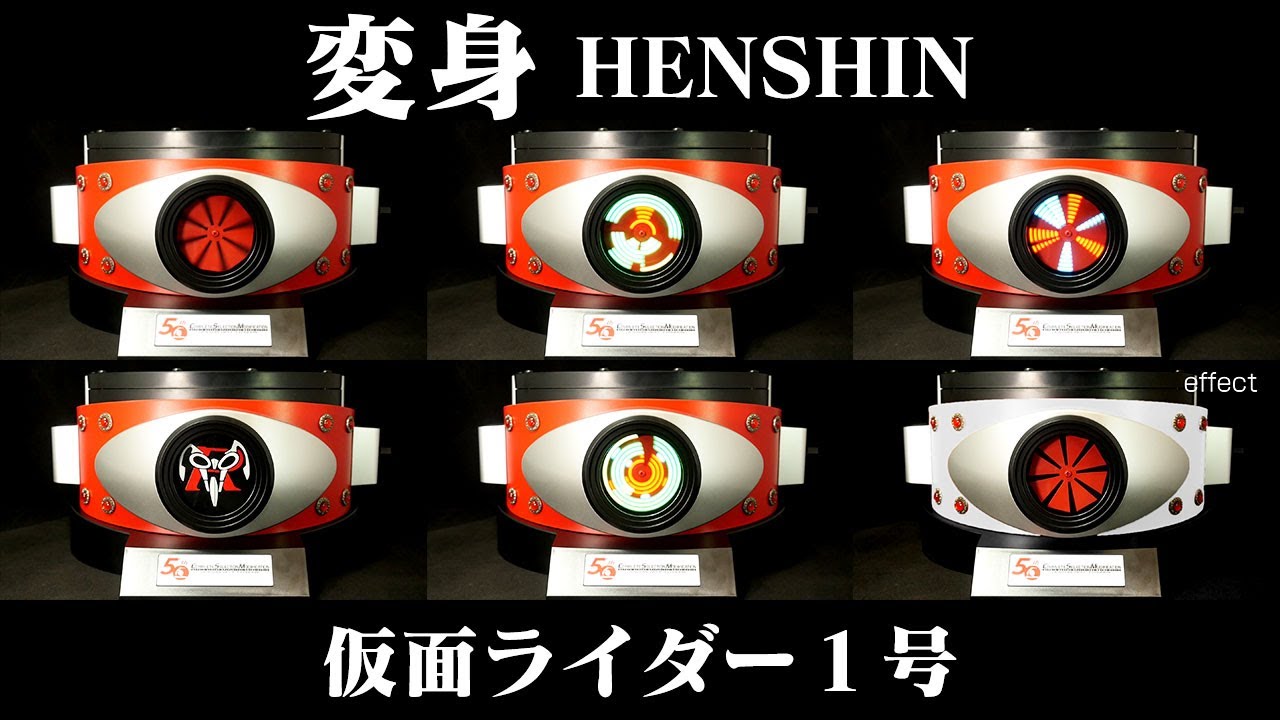 全種変身！」仮面ライダー1号【CSM変身ベルト・タイフーン】KAMEN