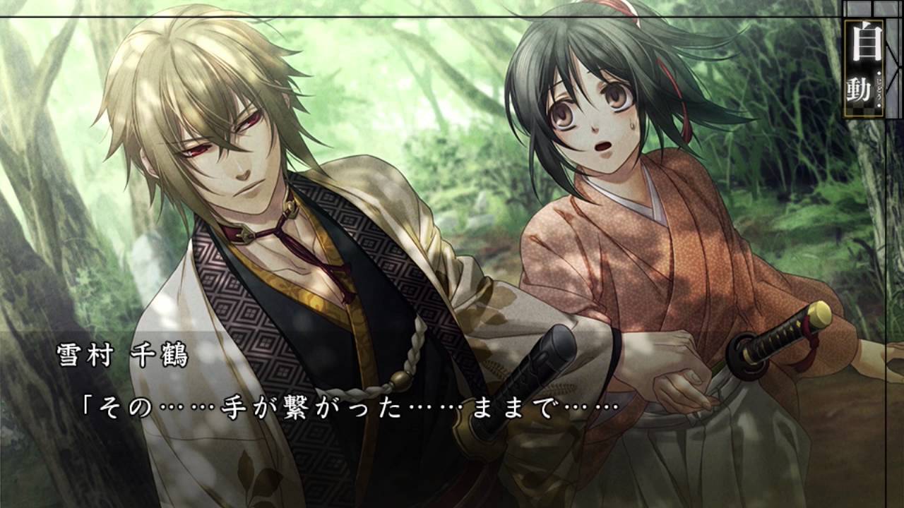 PS Vita「薄桜鬼 真改 華ノ章」 プレイ動画 ― 風間千景 篇 ― - YouTube