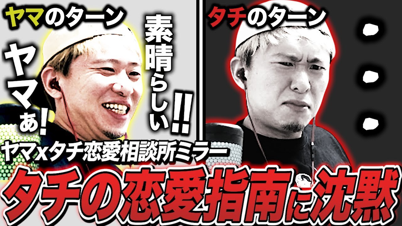 Bon-chan (38) drinks alcohol while listening to the Yama-Tachi