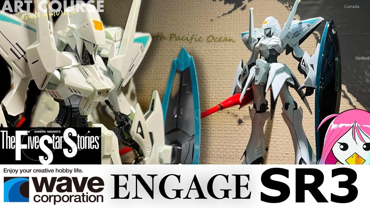 FSS] Seriously creating the ultimate Junoon! Wave ENGAGE SR3