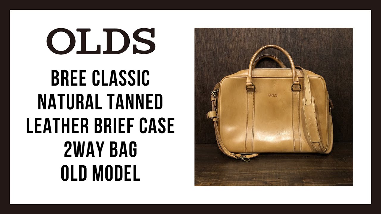 Bree Classic Natural Tanned Leather Brief Case 2Way Bag Old Model