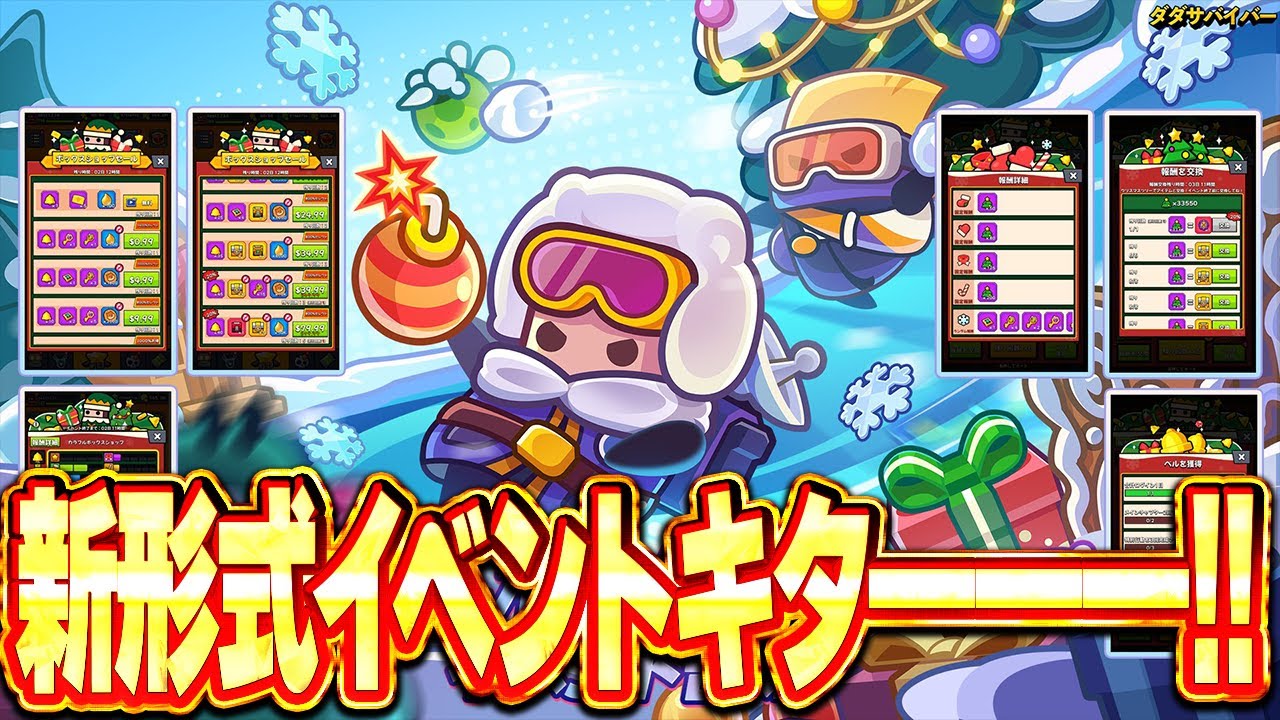 Event Information] The next event will have a new format!? The 3rd