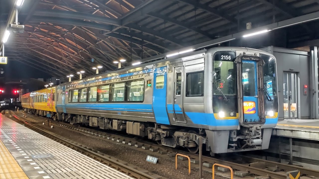 明日運用終了 JR四国2000系『らんまん』ラッピング列車 - YouTube